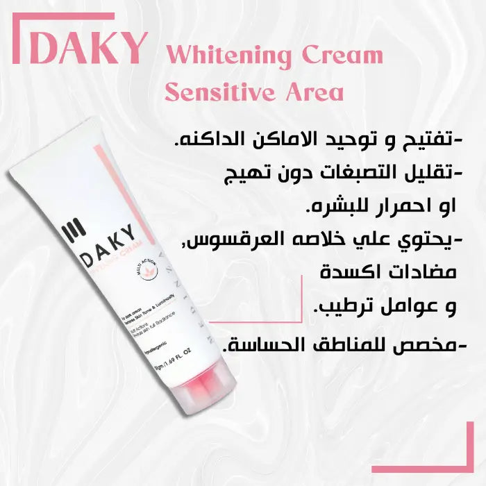 Daky sensitive whitening cream