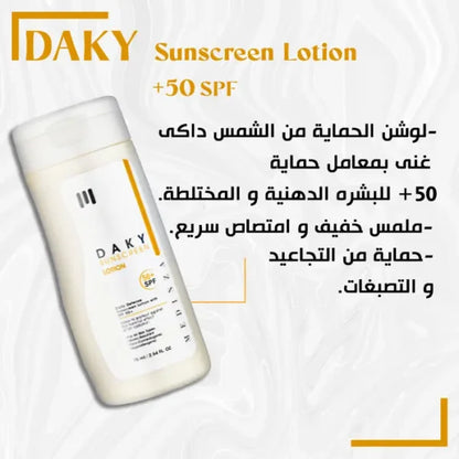 Daky Sunscreen