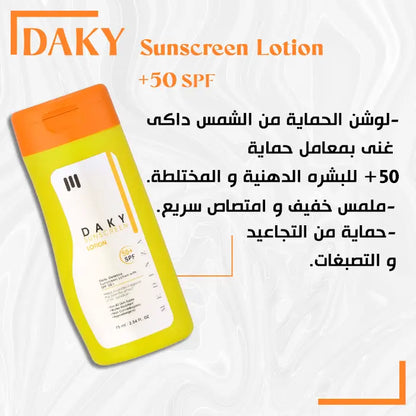 Sunscreen lotion Daky